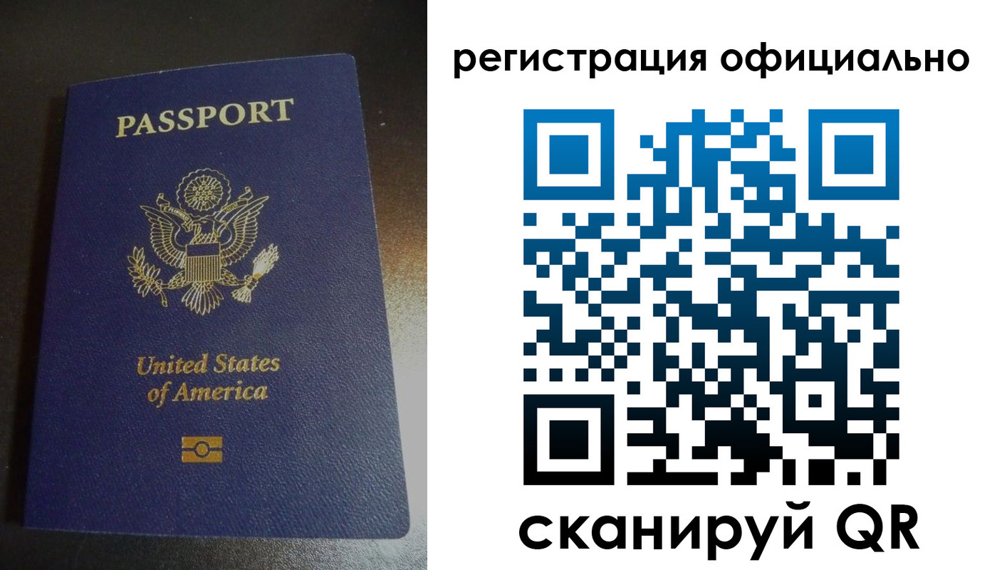 прописка ребенка в Невеле