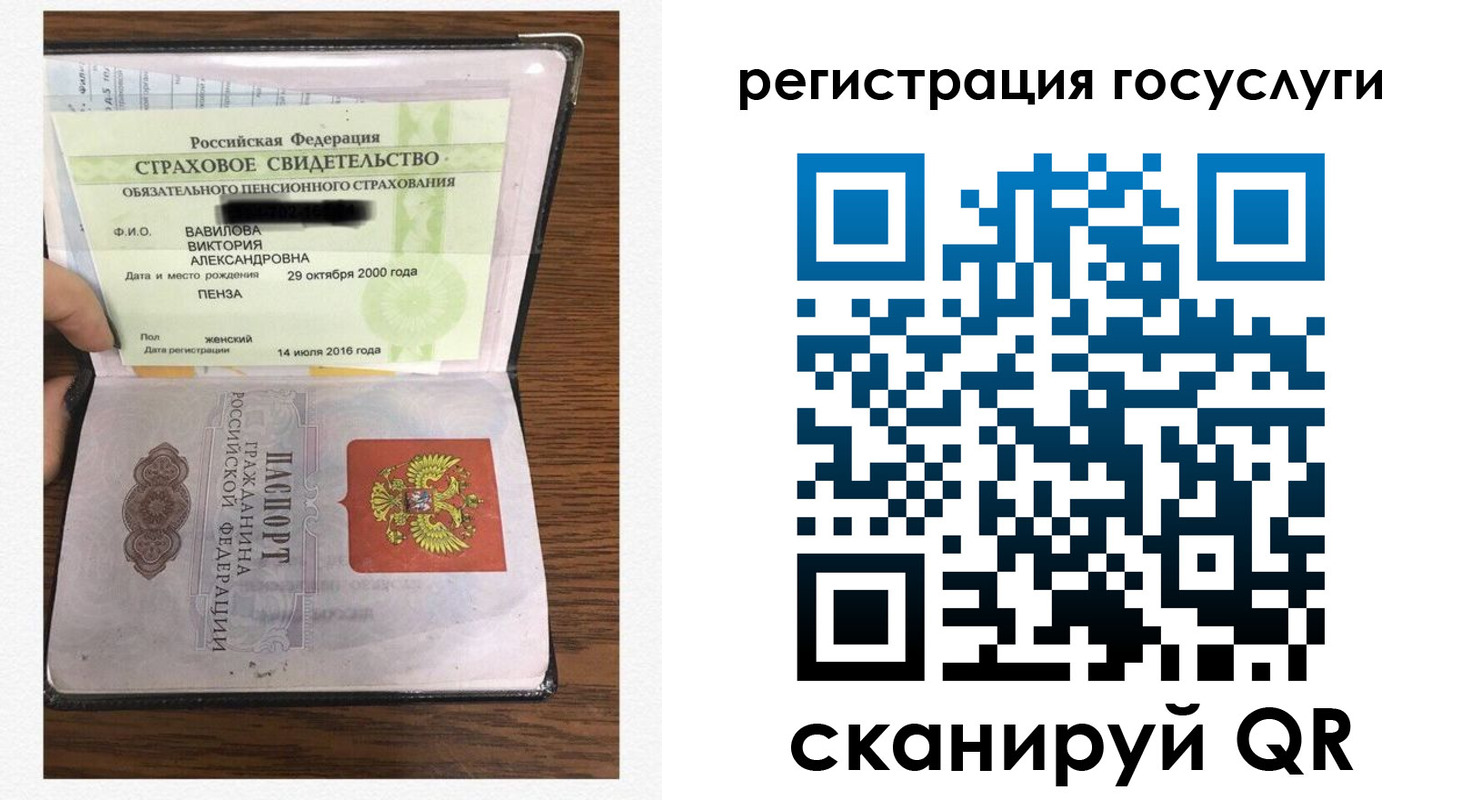 временная регистрация гарантия в Невеле