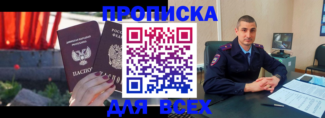 регистрация в Невеле