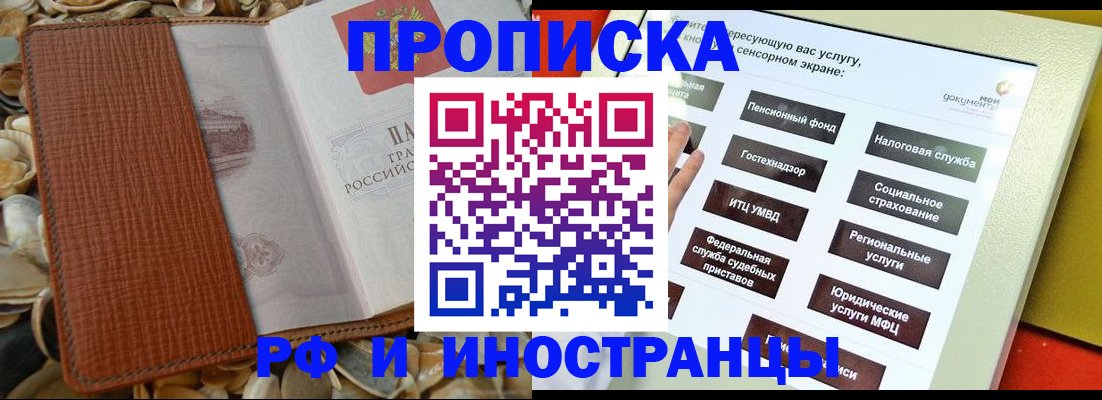 регистрация для школы в Невеле