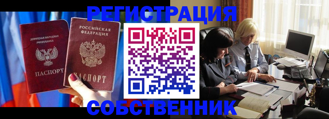 регистрация для школы в Невеле